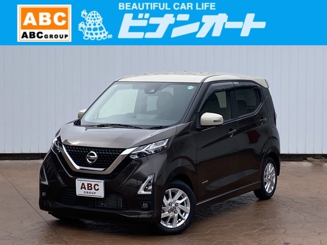 お車に関することは、全て当店にお任せください！新車・中古車販売はもちろん、車検、点検・修理、板金塗装、自動車保険等・トータルサポート致します。