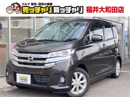 日産 デイズ 660 ハイウェイスターX 純ナビ フルセグ 360カメラ 禁煙車