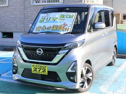 日産 ルークス 660 ハイウェイスターX プロパイロット エディション フルセグTVナビ 全方位カメラ 新車保証付