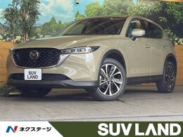 マツダ CX-5 2.2 XD Lパッケージ ディーゼルターボ 10型ナビ 全周囲カメラ 電動リアゲート BSM
