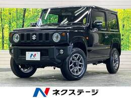 スズキ ジムニー 660 XC 4WD 届出済未使用車 現行型 セーフティサポート