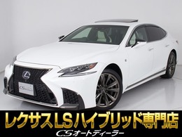 レクサス LS 500h Fスポーツ 禁煙車/サンルーフ/デジタルインナーミラー