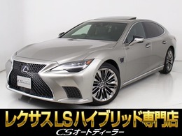 レクサス LS 500h バージョンL アドバンスト ドライブ 4WD 禁煙/記録簿7枚/サンル-フ/マ-クレビンソン