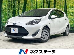トヨタ アクア 1.5 S スタイルブラック 純正ナビ バックカメラ 衝突軽減 禁煙車