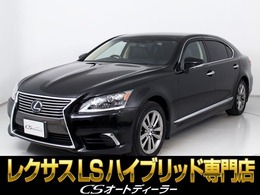 レクサス LSハイブリッド 600hL エグゼクティブパッケージ 4WD 禁煙車/点検記録簿9枚/5人乗り/マークレビ