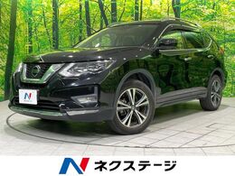日産 エクストレイル 2.0 20Xi 2列車 4WD 禁煙車 後期 衝突軽減 純正9型ナビ 全周囲