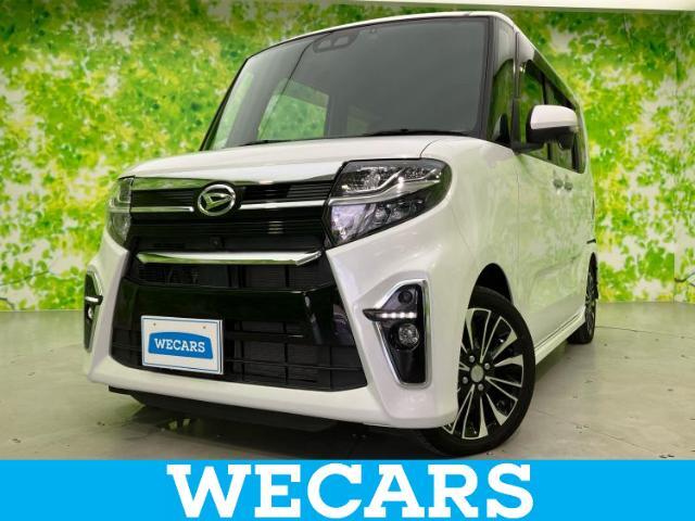WECARS（ウィーカーズ）は全国250店舗展開！お客様が安心してカーライフをお楽しみいただけるよう社員一同心を込めてサポートいたします。
