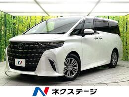 トヨタ アルファード 2.5 Z 左右独立ムーンルーフ デジタルインナ