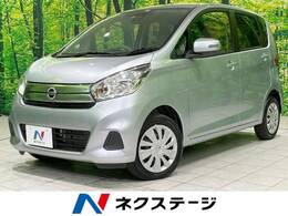 日産 デイズ 660 X 衝突軽減 純正ナビ 全周囲カメラ ETC