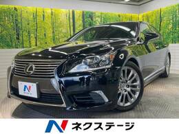 レクサス LS 460 バージョンL 禁煙車 純正OP19インチAW ETC メーカーナビ