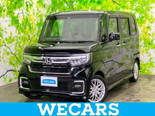 WECARS（ウィーカーズ）は全国250店舗展開！お客様が安心してカーライフをお楽しみいただけるよう社員一同心を込めてサポートいたします。