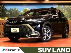 トヨタ カローラクロスハイブリッド の中古車 1.8 ハイブリッド Z 愛知県名古屋市緑区 391.6万円