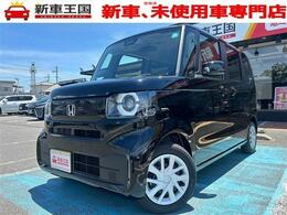 ホンダ N-BOX 660 届出済未使用車/片側電動/クルコン/