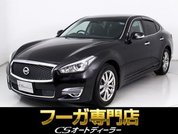 日産 フーガ 2.5 250GT 禁煙/後期/全周囲カメラ/衝突軽減/HDDナビ
