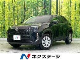 トヨタ ヤリスクロス 1.5 X 衝突軽減 レーダークルーズ 純正8型DA