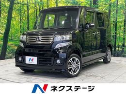 ホンダ N-BOX 660 カスタムG SSパッケージ 4WD SDナビ　バックカメラ　衝突被害軽減システ