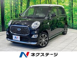 ダイハツ キャスト スタイル 660 G SAIII バックカメラ　衝突被害軽減システム