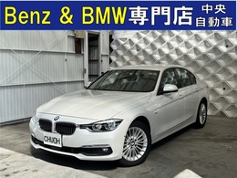 BMW 3シリーズ 320d ラグジュアリー 後期型 セーフティ ACC LEDライト ナビTV