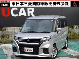 三菱 デリカD：2 1.2 ハイブリッド MX 2WD 衝突被害軽減ブレーキ　車線逸脱警報