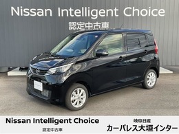 日産 デイズ 660 X ディスプレイオーディオ　アラウンドM