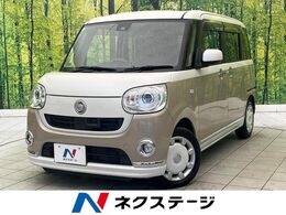 ダイハツ ムーヴキャンバス 660 G メイクアップ SAII 禁煙車 ナビ バックカメラ　両側パワスラ