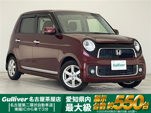 【右斜前】『外装：右斜前側』の画像になります。写真の内容に関してご不明点、ご質問等がございましたらお気軽にガリバー店舗までお問い合わせください。