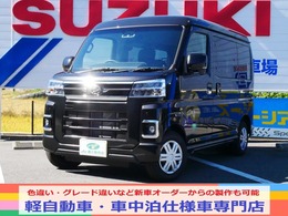 ダイハツ アトレー 660 RS キャンピング 車中泊 ベッドキット走行充電