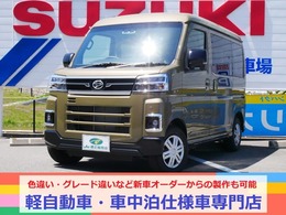 ダイハツ アトレー 660 RS キャンピング 車中泊 ベッドキット走行充電