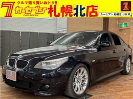 BMW 5シリーズ 525i Mスポーツパッケージ サンルーフナビキーレス純正アルミ電シート