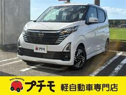 日産 デイズ 660 ハイウェイスターX ナビ・ドラレコ・バックカメラ・ETC付