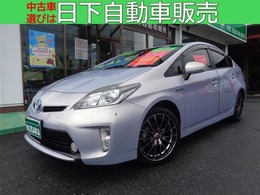 トヨタ プリウス 1.8 S 整備付 純正HDDナビ地デジTV Bカメラ
