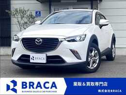 マツダ CX-3 1.5 XD ディーゼルターボ フルセグナビ　Bカメラ　LEDヘッド