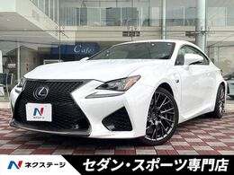 レクサス RC F 5.0 マークレビンソンサウンド TVD 純正