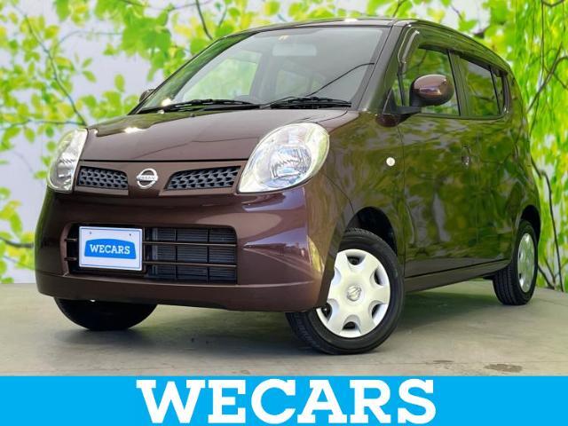 WECARS（ウィーカーズ）は全国250店舗展開！お客様が安心してカーライフをお楽しみいただけるよう社員一同心を込めてサポートいたします。