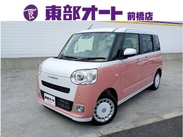 ダイハツ ムーヴキャンバス 660 ストライプス G 届出済未使用車 前席シートヒーター