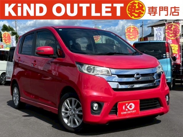 千葉県千葉市で軽自動車を買うなら「安い」「あんしん」「高品質」の3拍子揃った「カインド」で決まり♪■自社整備工場完備■第三者機関鑑定書付き(一部を除く)■