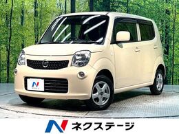 日産 モコ 660 S 禁煙車　ETC　オーディオ　CD再生