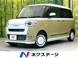ダイハツ ムーヴキャンバス 660 ストライプス G 届出済未使用車　スマートアシスト　両側電