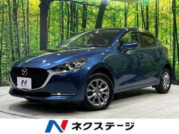 マツダ MAZDA2 1.5 XD サンリット シトラス ディーゼルターボ 4WD マツダコネクトナビ 全周囲カメラ アドバン