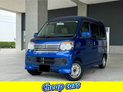 アトレーワゴン