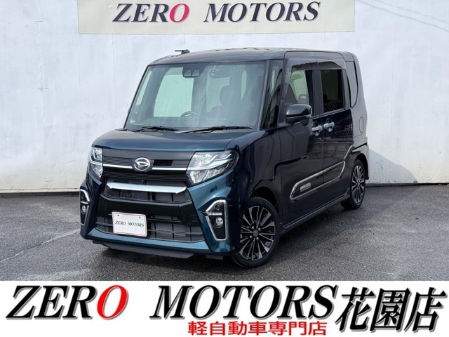 【花園プレミアムアウトレットすぐ】【軽自動車専門店】常時展示台数在庫250台の大型展示場☆高品質・低価格にこだわっています！様々な条件のお車多数ご用意しております。すぐ乗れる最短納車のご対応も可！