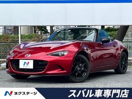 マツダ ロードスター 1.5 S スペシャルパッケージ 6速MT　BOSEサウンドシステム ETC
