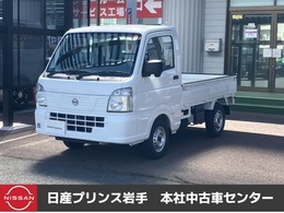 日産 クリッパートラック 660 DX農繁 4WD 横滑り防止/アイドリングストップ