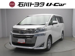 トヨタ ヴェルファイア ハイブリッド 2.5 X E-Four 4WD ナビ/バックカメラ/ETC/ト認中