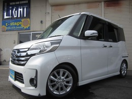 日産 デイズルークス 660 ハイウェイスターX アンシャンテ 助手席スライドアップシート 