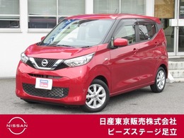 日産 デイズ 660 X エマージェンシーブレーキ　バックカメラ