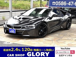 BMW i8 ベースモデル 正規D車　アイボリーホワイトインテリア 右