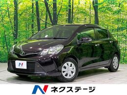 トヨタ ヴィッツ 1.3 F スマートスタイル 禁煙車 SDナビ Bluetooth再生 バックカメラ