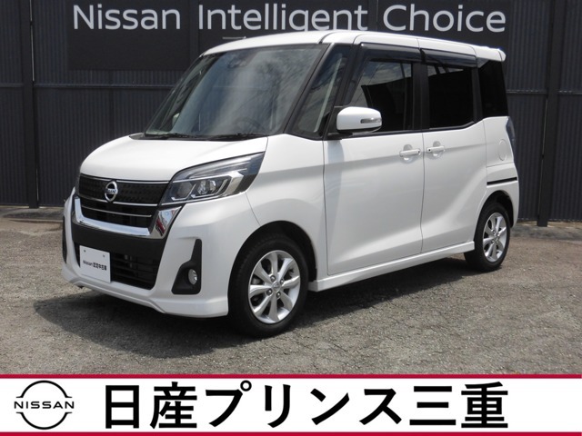 H30年式デイズルークスハイウエイスターXターボが入庫しまた。