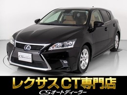 レクサス CT 200h バージョンL 禁煙車/後期型/衝突軽減/連眼LED/SDナビ